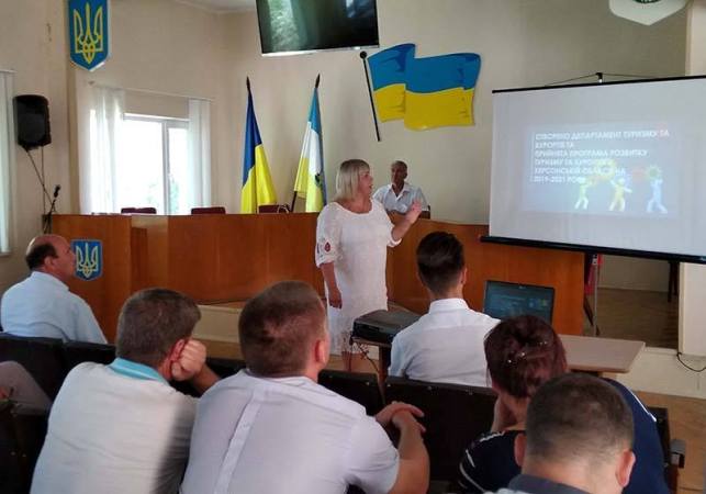 Відбулась нарада з керівниками оздоровчих закладів Скадовського району